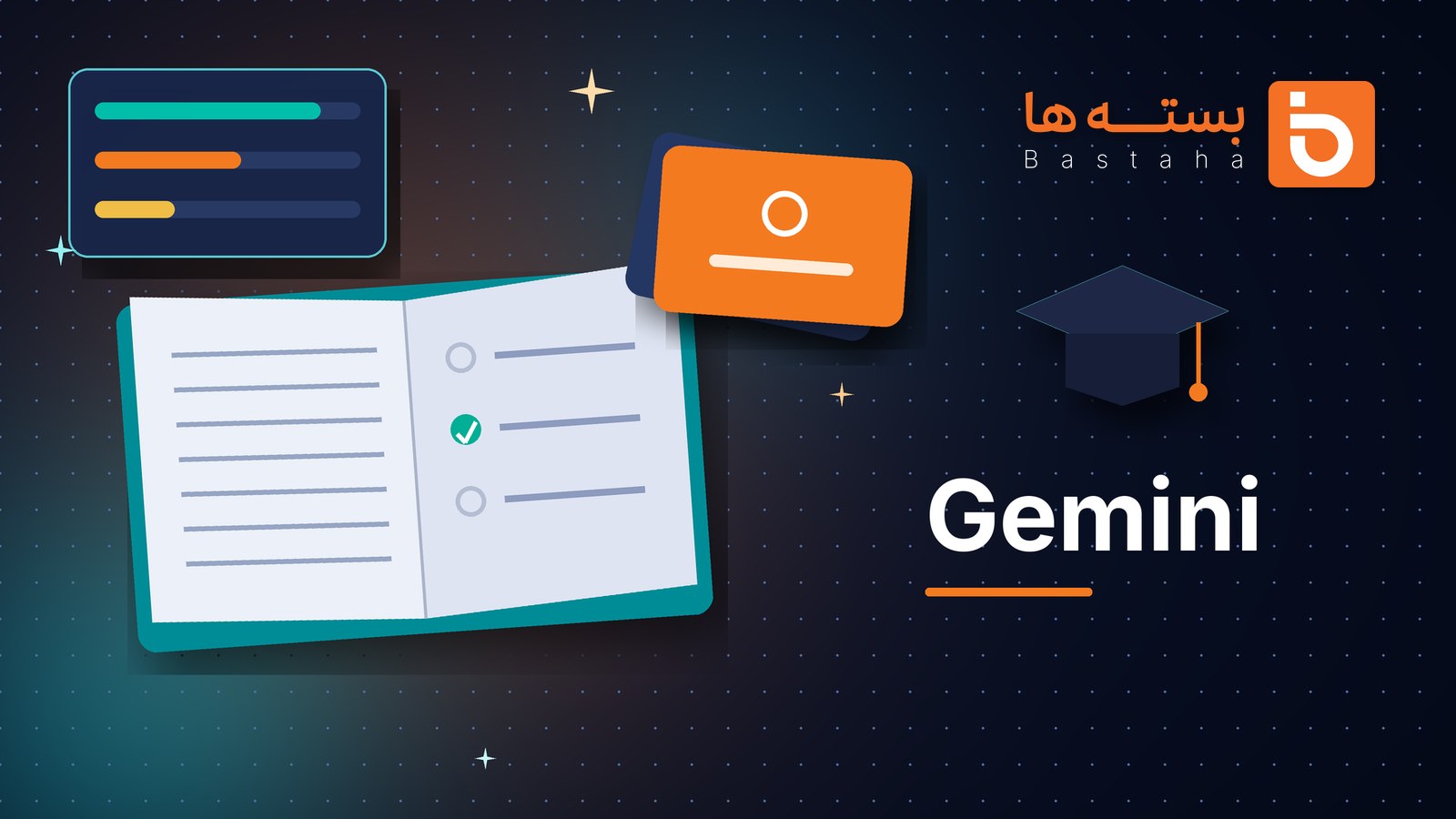 Gemini برای درس خواندن: آموزش Study Notebooks و کوییز